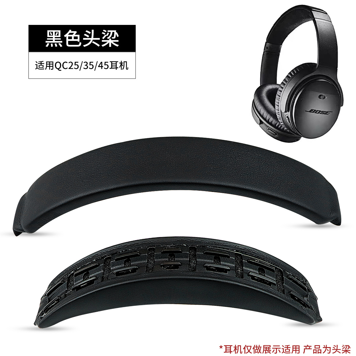 For Bose QC45 headphone sponge earpads special protein leather over-ear headphone ear cushions accessories