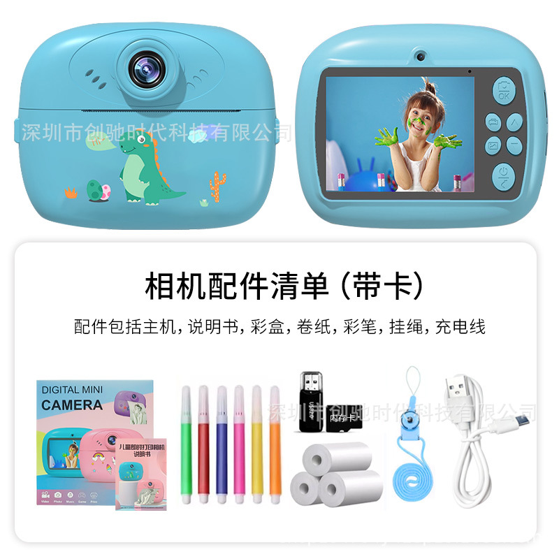 HD Digital Camera Student Mini Digital Camera Children's Special Photography Camera