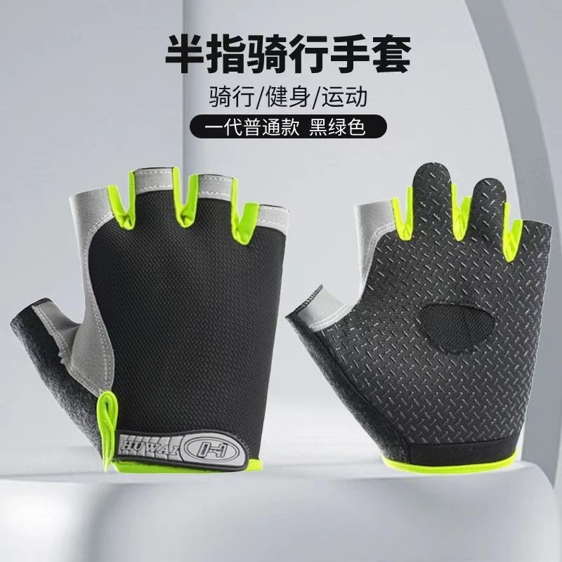 Gloves for Men's Fitness Equipment, Horizontal Bar, Non-Slip Pull-Ups, Half-Finger Cycling, Anti-Cocooning, Bicycle Mountaineering, Shock Absorption