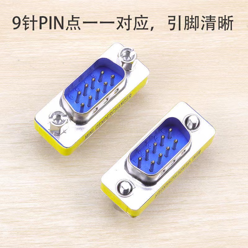 DB9 male to female male to male female to female adapter 9-pin RS232 serial port male female converter com port
