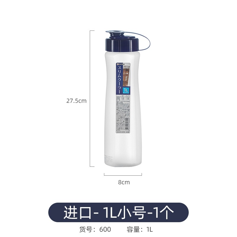 Japanese refrigerator cold water jug, household cold drink bottle, large capacity, high-temperature resistant, summer beverage container