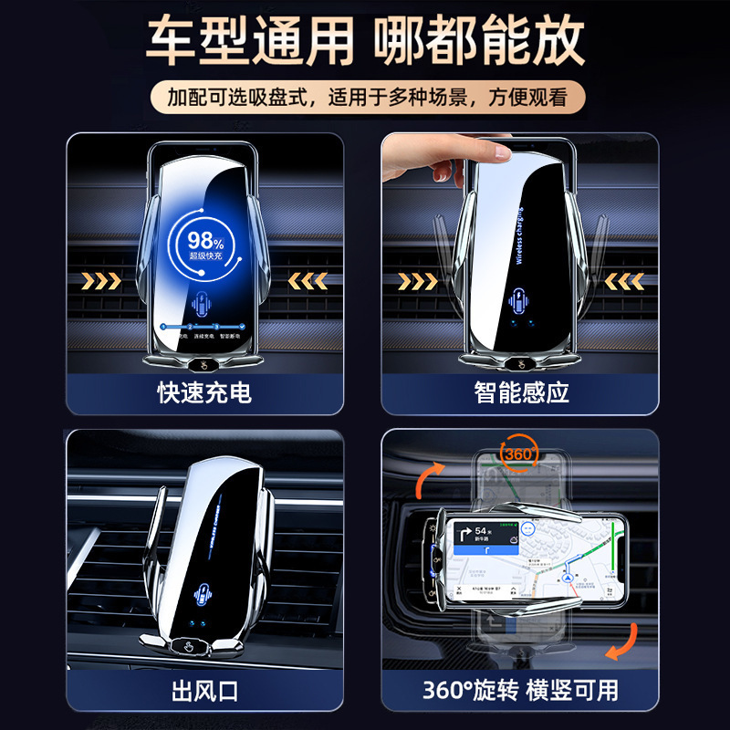 New Car Wireless Charger Phone Holder Fast Charging Automatic Induction Electric Wireless Charger A2