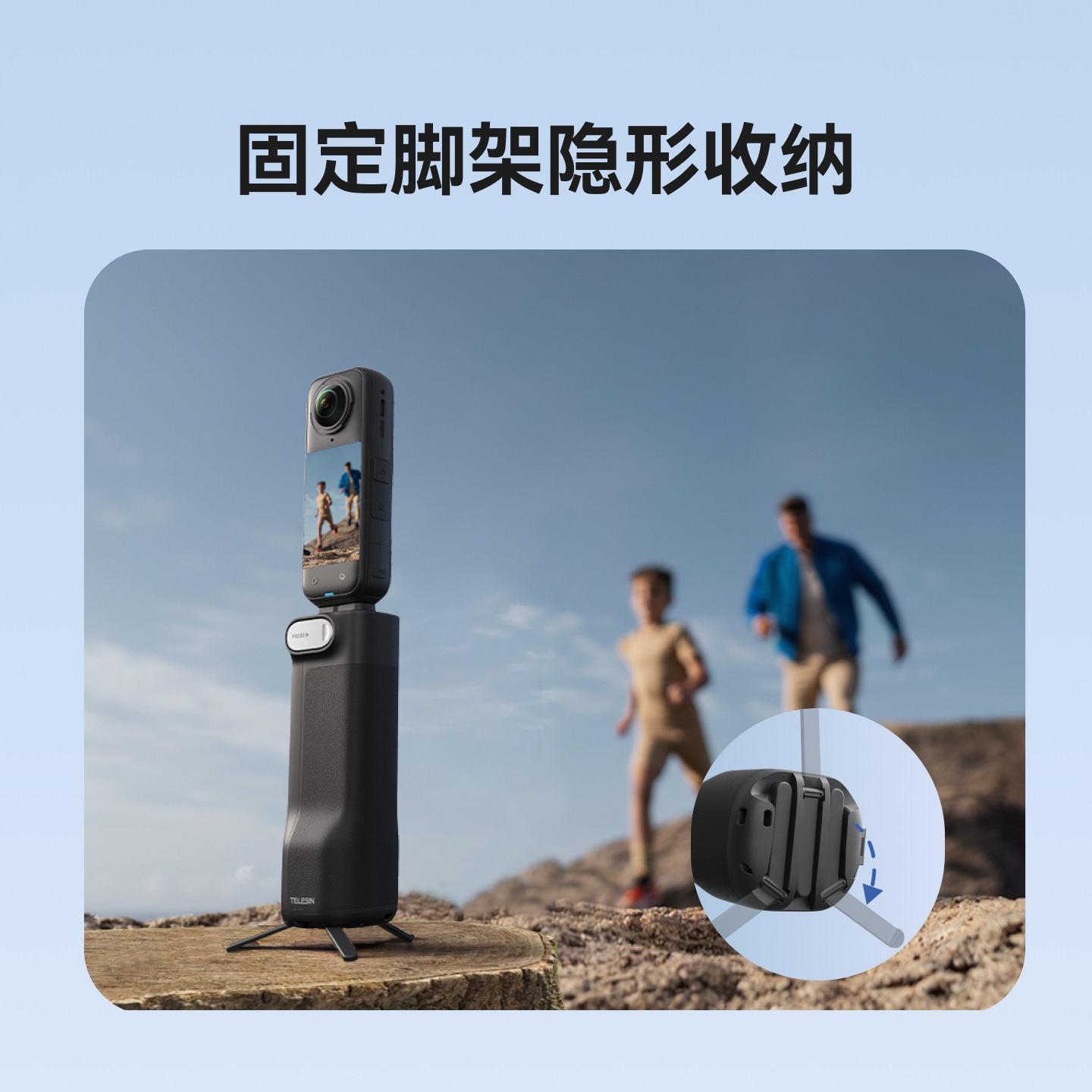 TELESIN X5 Multi-Functional Folding Handle for Insta360 X4/X5 Folding Handle Built-in Tripod