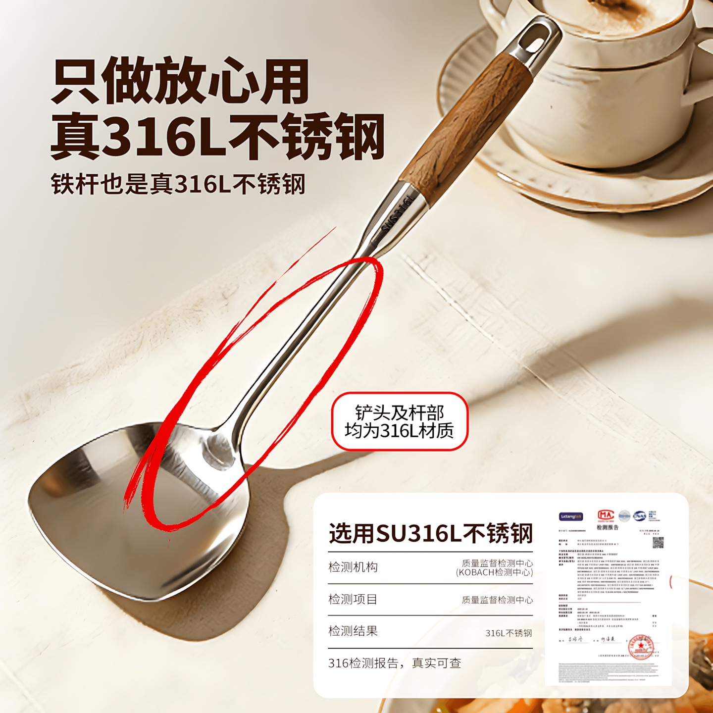 316 stainless steel spatula set for cooking, kitchen utensil set, household cooking spoon, wooden handle soup spoon, slotted spoon, thickened frying spatula