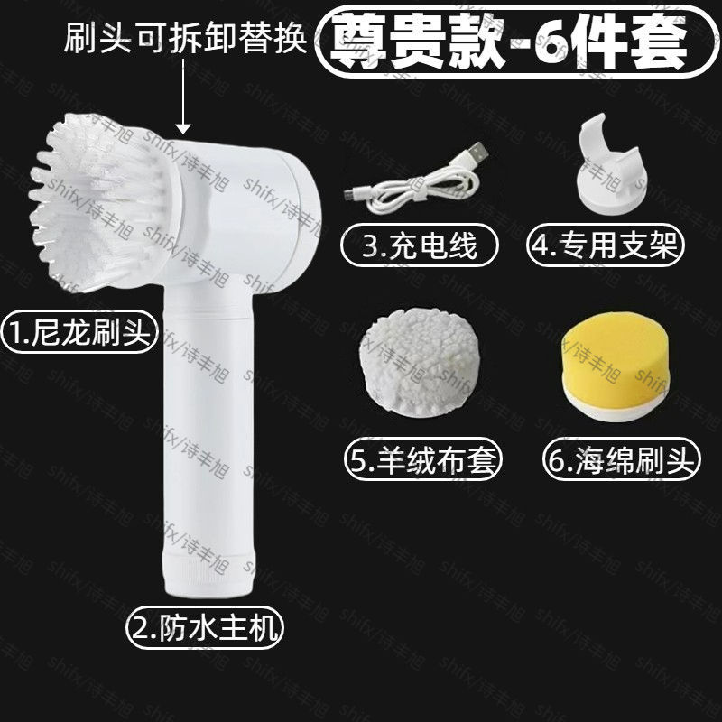 Multifunctional Handheld Wireless Electric Cleaning Brush Kitchen Dishwashing Brush Bathroom Sink Tile Electric Cleaning