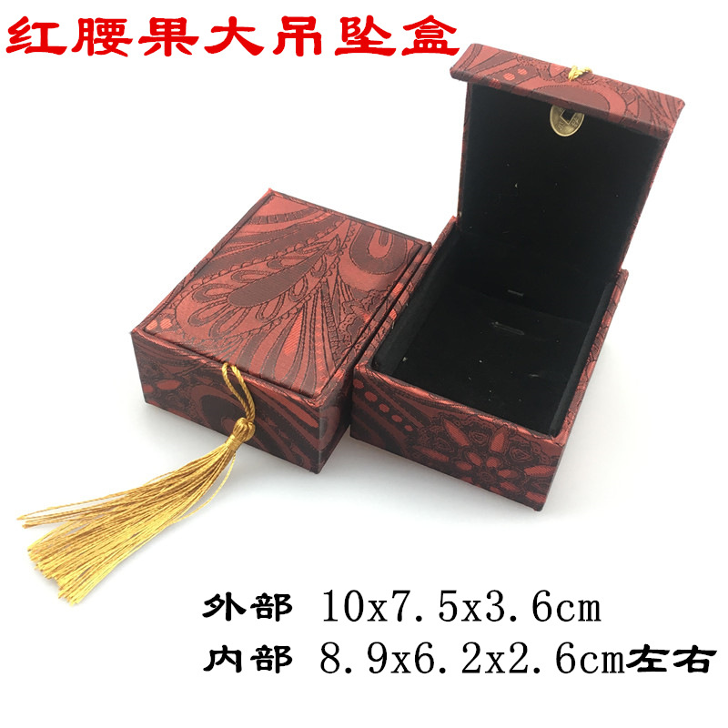 红腰果流苏大吊坠盒