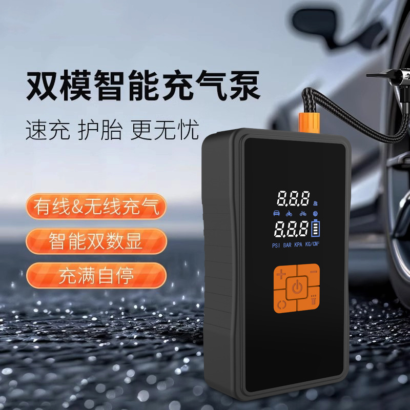 New portable outdoor car battery jump starter emergency power supply with car air pump all-in-one machine