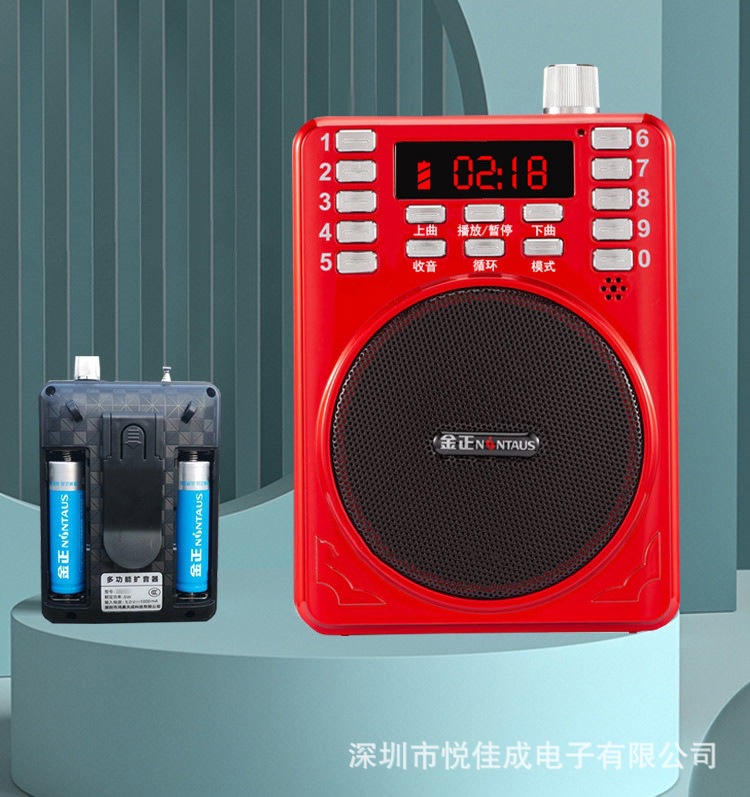 Jinzheng K207 portable card Bluetooth speaker amplifier small bee outdoor teacher guide high power recording