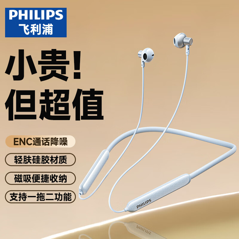 PHILIPS TAN1020 Neckband Wireless Bluetooth Earphones Sports Running Gift