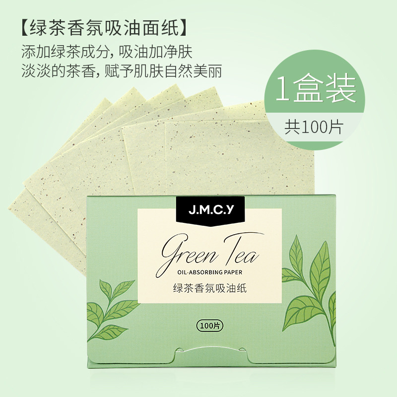 Jianmei Chuangyan Oil Absorbing Paper Face Oil Control Spring Summer Refreshing Portable Oil Removing Paper Face Paper Face Men Women 100 Sheets