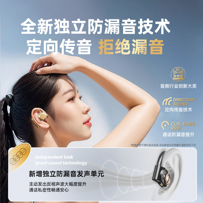 M62 Ear-hook Wireless Bluetooth Earbuds Open-ear Bone Conduction Ultra-long Battery Life HIFI High Sound Quality