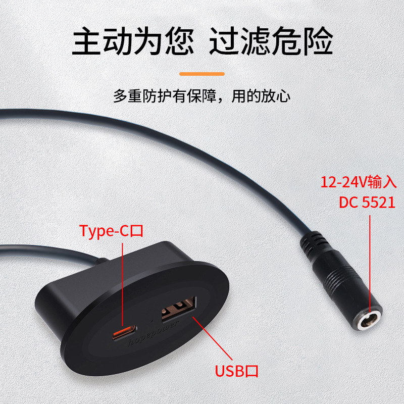 Bus Sofa Fast Charging Embedded Socket Desktop Embedded C Port 30W Bedside Table Charger Accessories