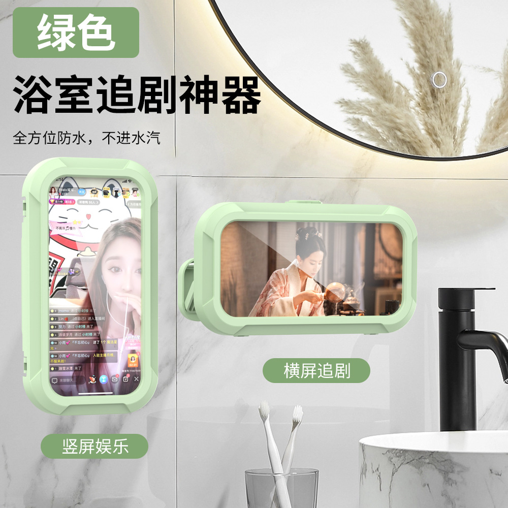 Adjustable rotating bathroom waterproof phone holder box shower toilet wall no-drill storage rack