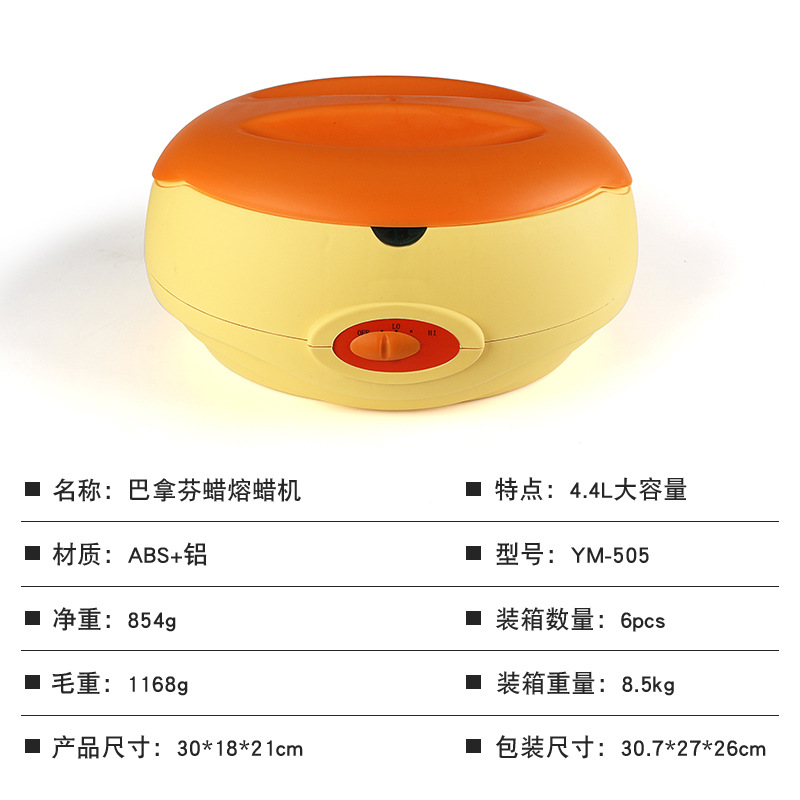 Bathina wax therapy machine hand wax machine 200W beauty beeswax wax melting machine hand SPA care yellow lid wax machine