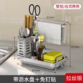 Stainless Steel Sink Faucet Sponge Drip Rack Dish Cloth Rack Kitchen Supplies Steel Wool Dishwashing Cloth No Installation