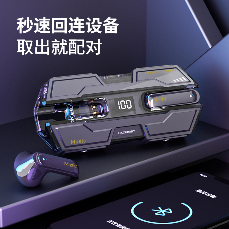 Strict G20 mecha Bluetooth earphone high-definition sound quality ultra-long battery life battery display cool battleship appearance TWS wireless