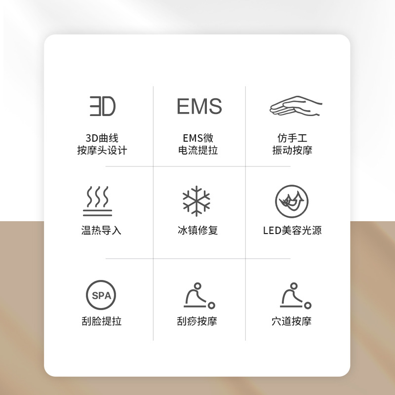 Home Neck Beauty Instrument Electronic Beauty Instrument Face Massage Cold Compress Hot Compress Facial导入仪 Electric Massage Instrument