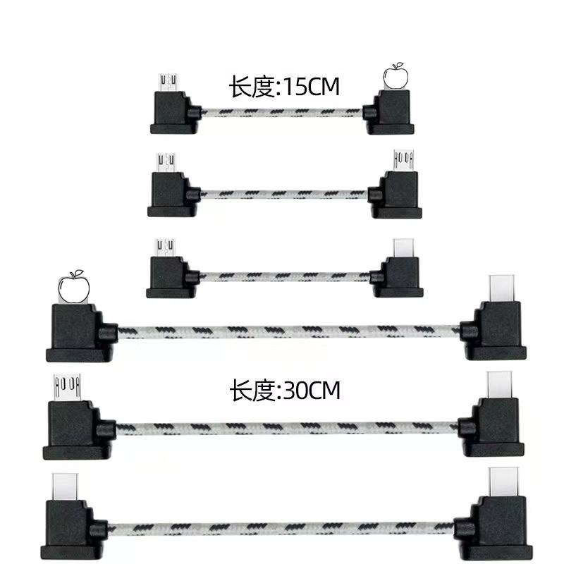 Accessory for DJI drones MINI/SE/Mavic 2/AIR/Spark remote controller connection cable braided Black Eagle 2