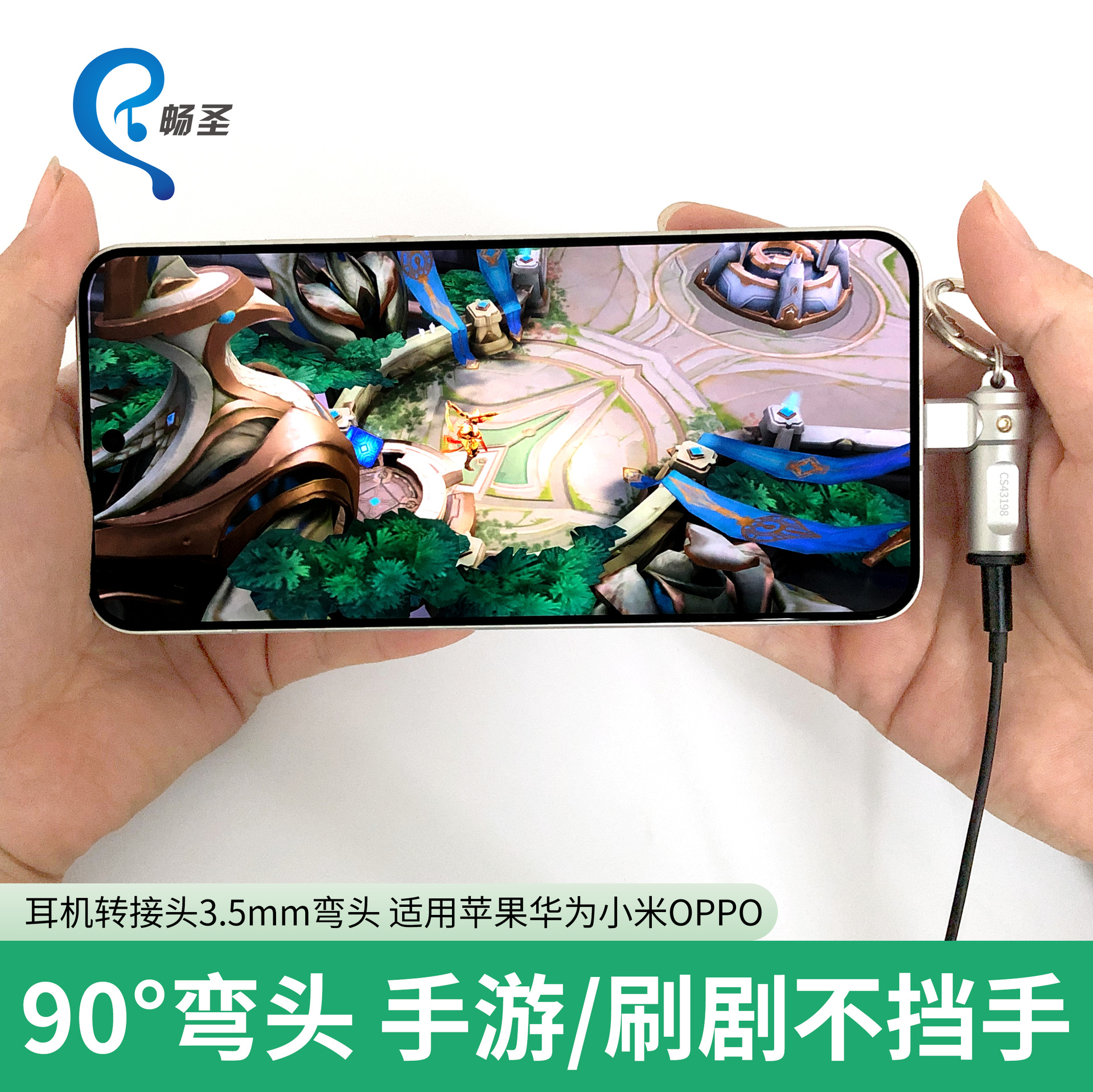 Portable decoding earphone amplifier Type-C bent CS43198 small tail full copper 9281AC earphone adapter