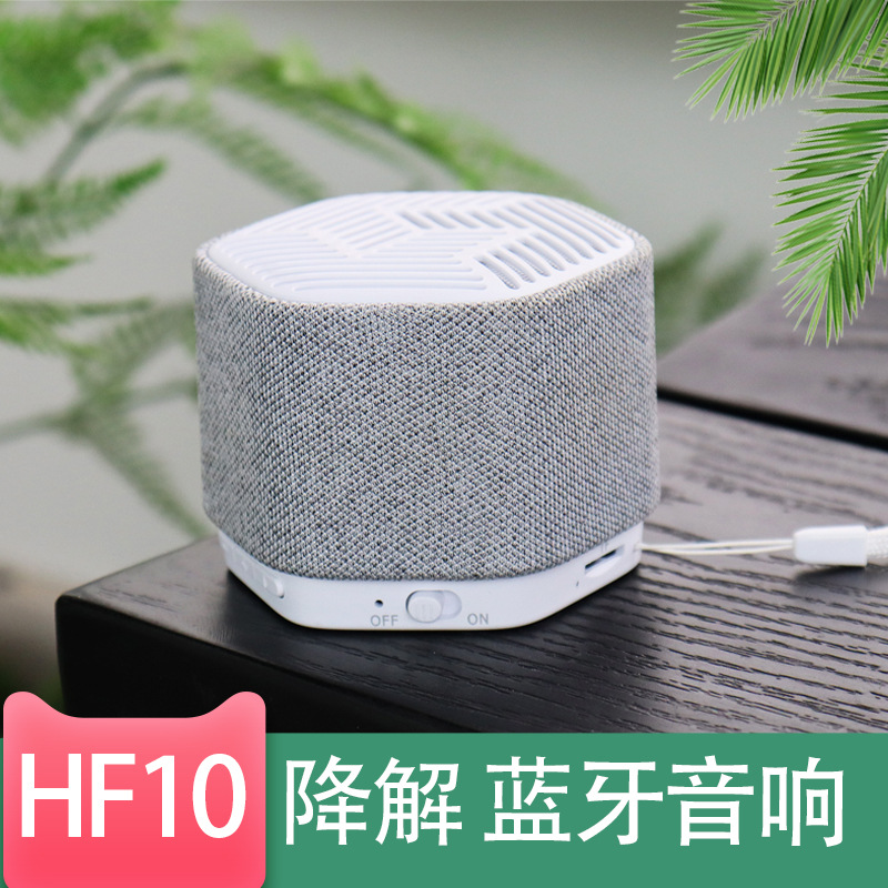 Subwoofer loud volume Bluetooth speaker, colorful light FM card slot mini portable wireless Bluetooth audio gift