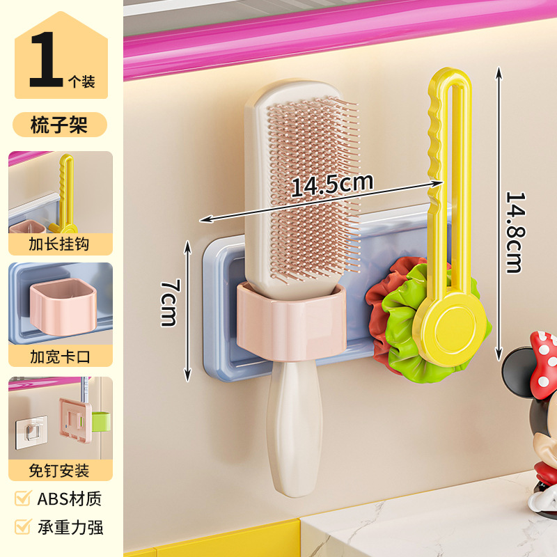Hair Dryer Holder Lazy Bracket No-hand Fixed Rack Hair Dryer Wall-mounted No-drill Dopamine