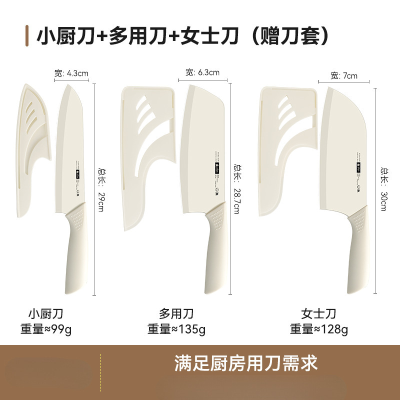 Slicing knife, chef knife, cutting board, household fruit knife, meat knife, vegetable knife set, women's kitchen knife, can
