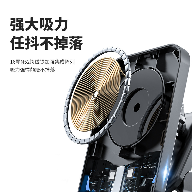 New car magnetic wireless charger, suitable for Qi Apple 15 14 phones 15W fast charge Type-C stand car