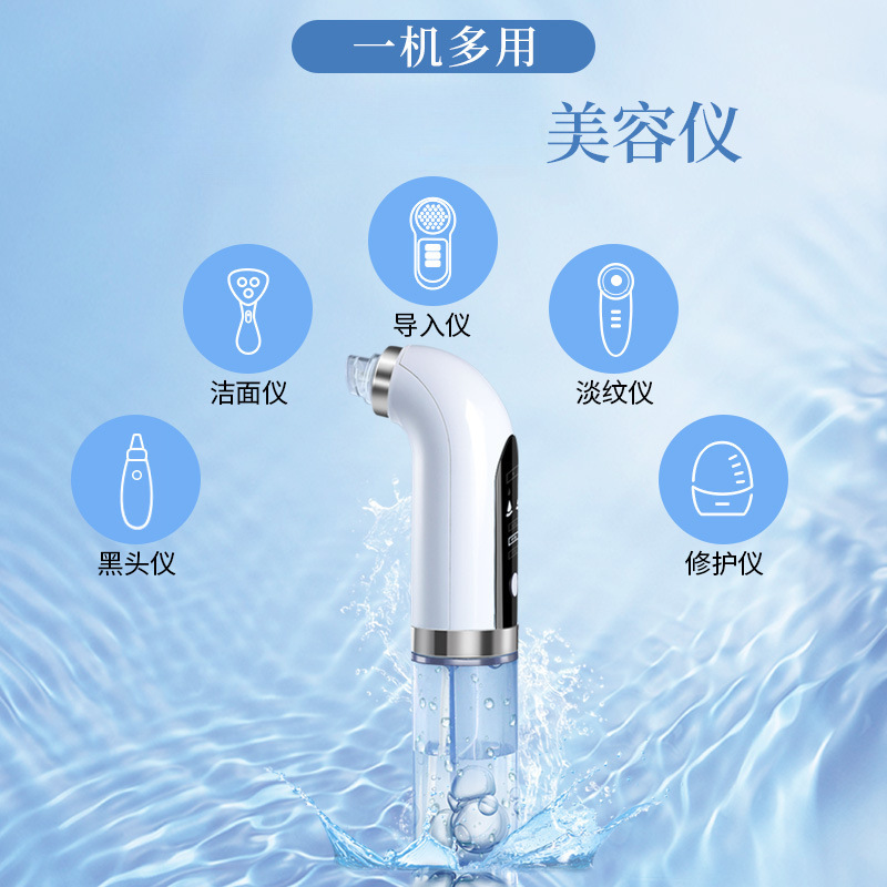 Small Bubble Beauty Instrument Home Pore Cleaner导入仪 Oxygen Injection Instrument Electric Small Blackhead Remover