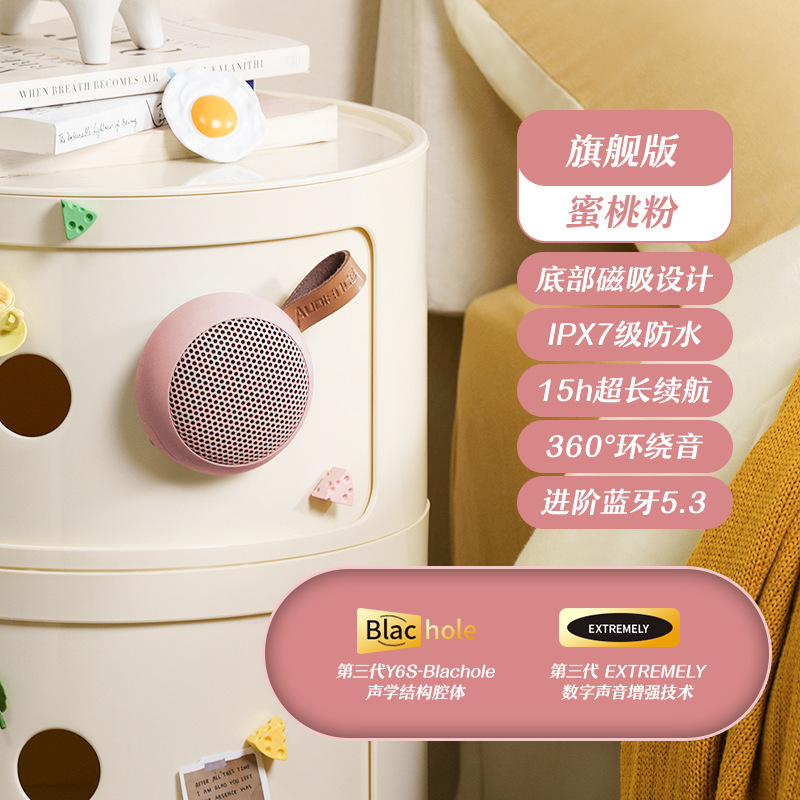 Oudeen New Portable Magnetic Kitchen Bluetooth Speaker Subwoofer Computer Desktop Wireless Audio