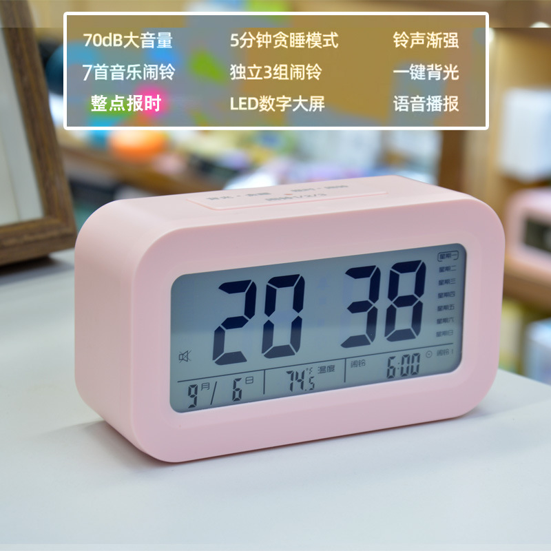 Student Smart Alarm Clock with Voice Time Report Rechargeable Three Alarms Night Light Loud Volume Children Desktop Clock