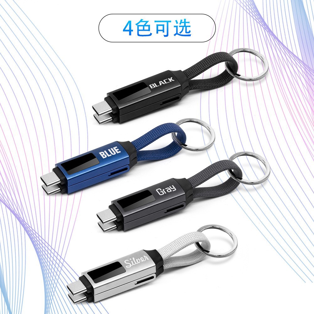 3-in-1 Magnetic Data and Charging Cable