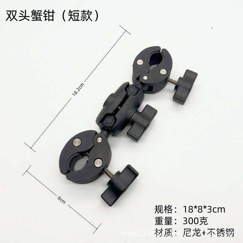 Gopro/DJI/Insta360 Sports Camera Motorcycle Heavy Duty Clamp Riding Fixed Selfie Stick Double Head Crab Clamp