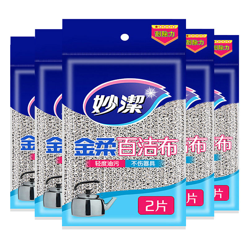Miaojie Scouring Pad, Dishwashing Cloth, Kitchen, Household, Dishwashing, Pot Scrubbing, Gold Soft, Household Cleaning