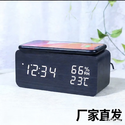 Wireless charging LED clock electronic charging wooden alarm clock, voice-controlled thermometer charging wooden clock perpetual calendar