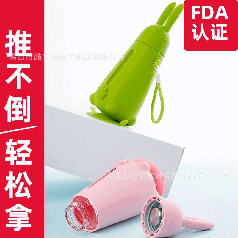 Silicone kitchen household products cooling cup ice pack face basin cigar clip flour funnel blender accessories