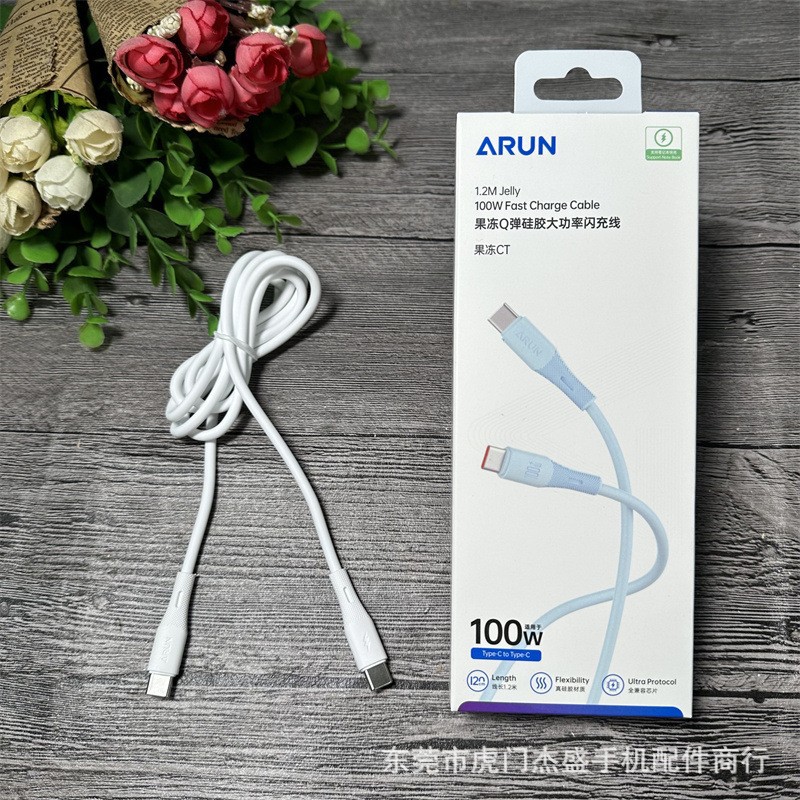 Hailutong series data cable fast charging digital for Huawei LeTV Android Apple phone charging cable