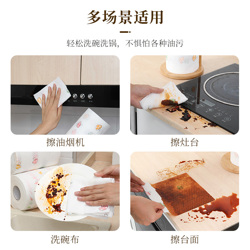 Lazy cloth, dry and wet use, kitchen disposable paper towel, thickened, enlarged household dish towel, housework cleaning paper towel