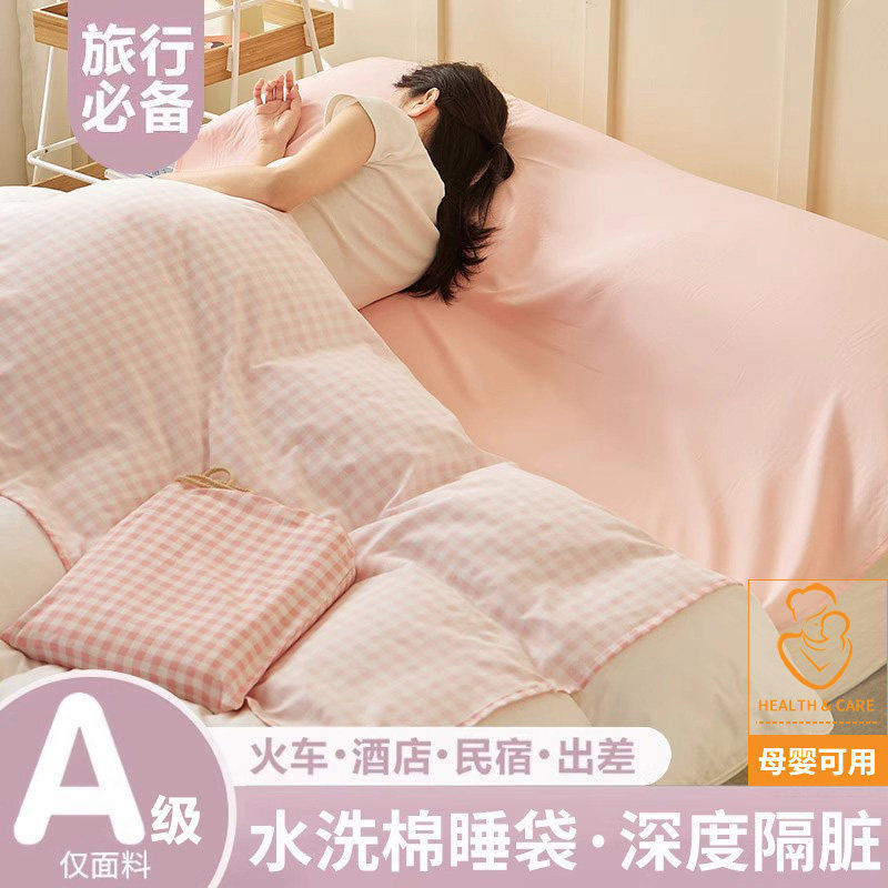 抗菌款-粉小格【A级母婴可用深度隔脏】赠送同款收纳袋 · 80x210cm