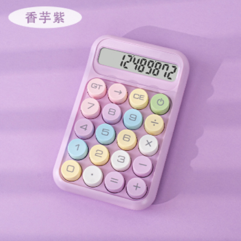 819 紫色 · 不含电池