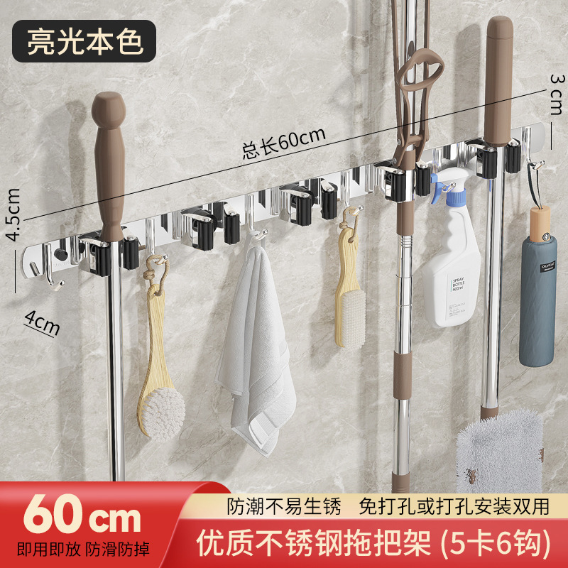 mop wall clip no-drill hanging rod broom fixing rack balcony bathroom storage rack towel hook clothes hook hygiene