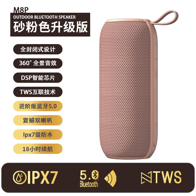 Audience Waterproof Outdoor Bluetooth Speaker Wireless Subwoofer Card Portable Audio 25W High Power Cycling