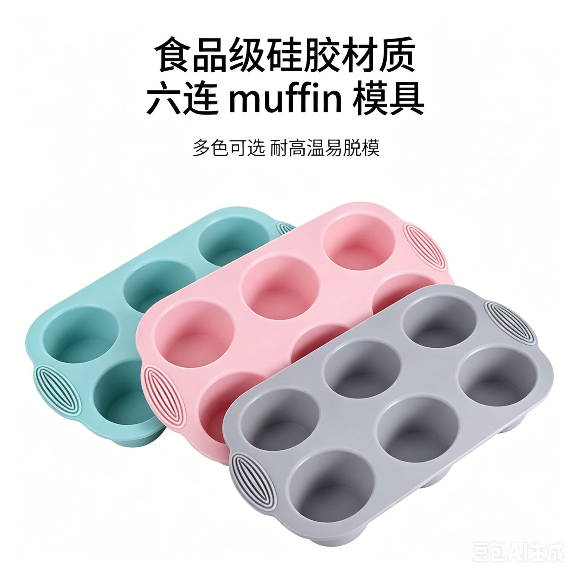 Food-grade thickened silicone cake mold set, toast square round hollow Gugelhupf, home baking tool