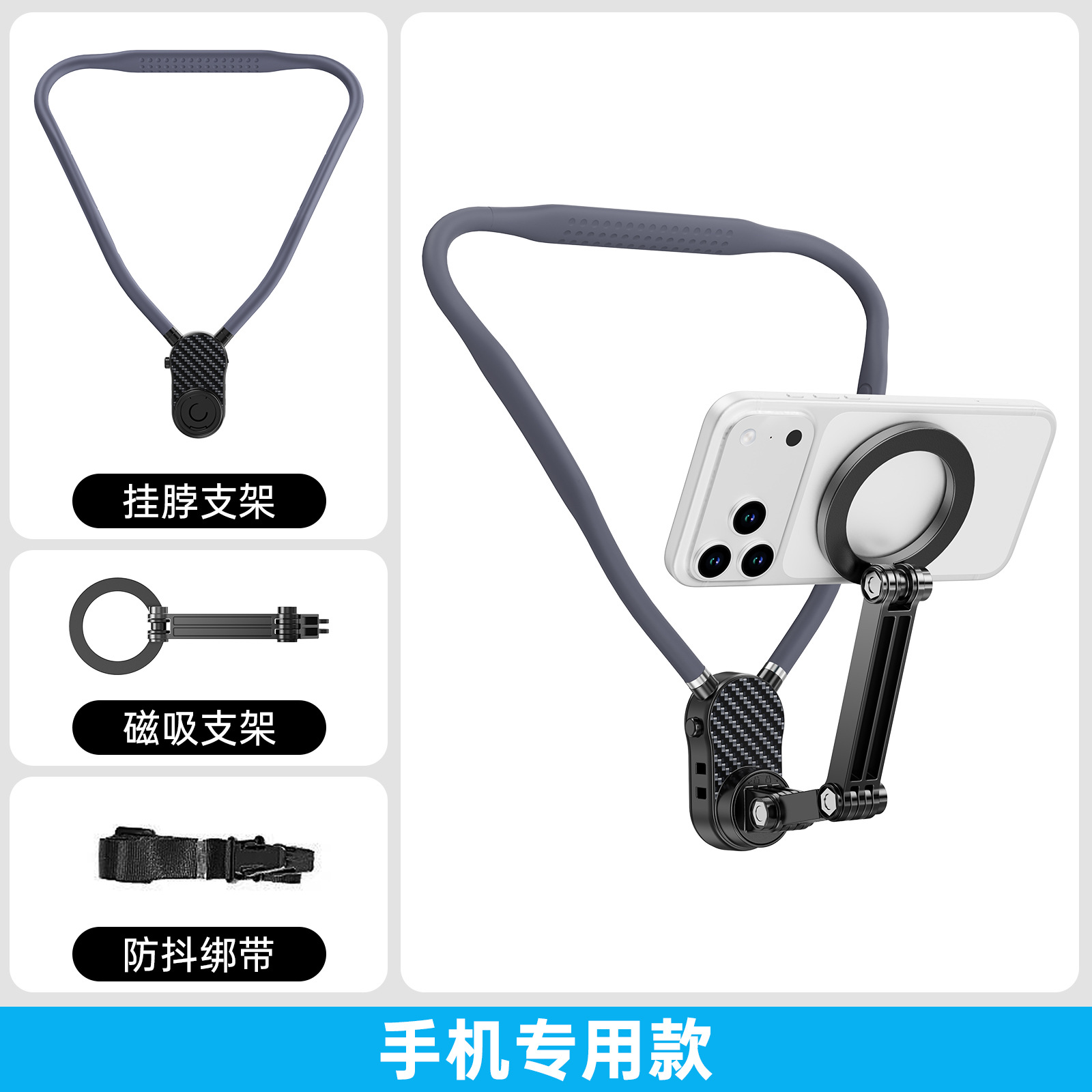 Neck Rotatable Phone Stand Magnetic Clip Chest Fixed Riding Live Streaming Vlog Universal Anti-shake Stand