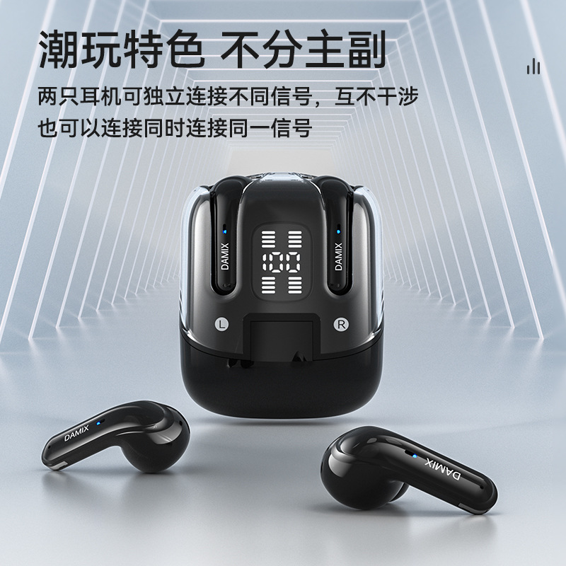 Strict selection DX16 Bluetooth dual earphones couple two pairs of earphones digital display ultra-long battery life high quality TWS wireless