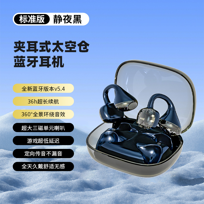 5.49芯+HIFI立体音 · LX21黑色-高配版