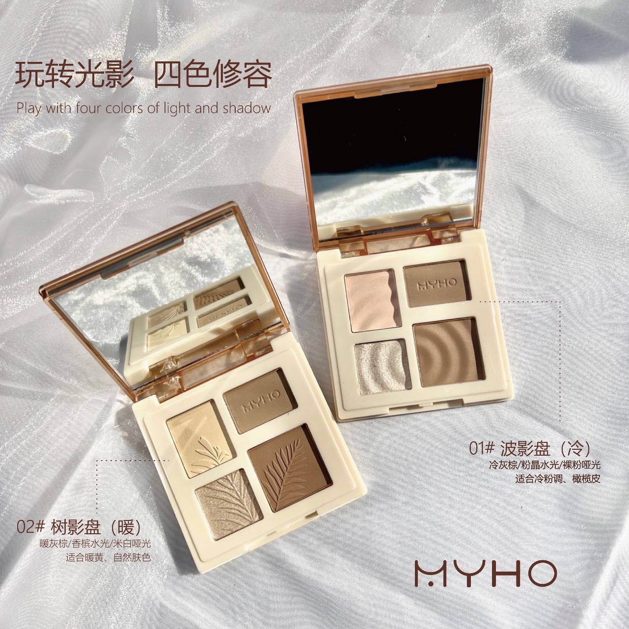 Four-Color Contouring Palette, Multi-Functional Highlighter and Shadow Combination All-In-One Palette, Matte Face Brightening, Comprehensive Facial Makeup Palette
