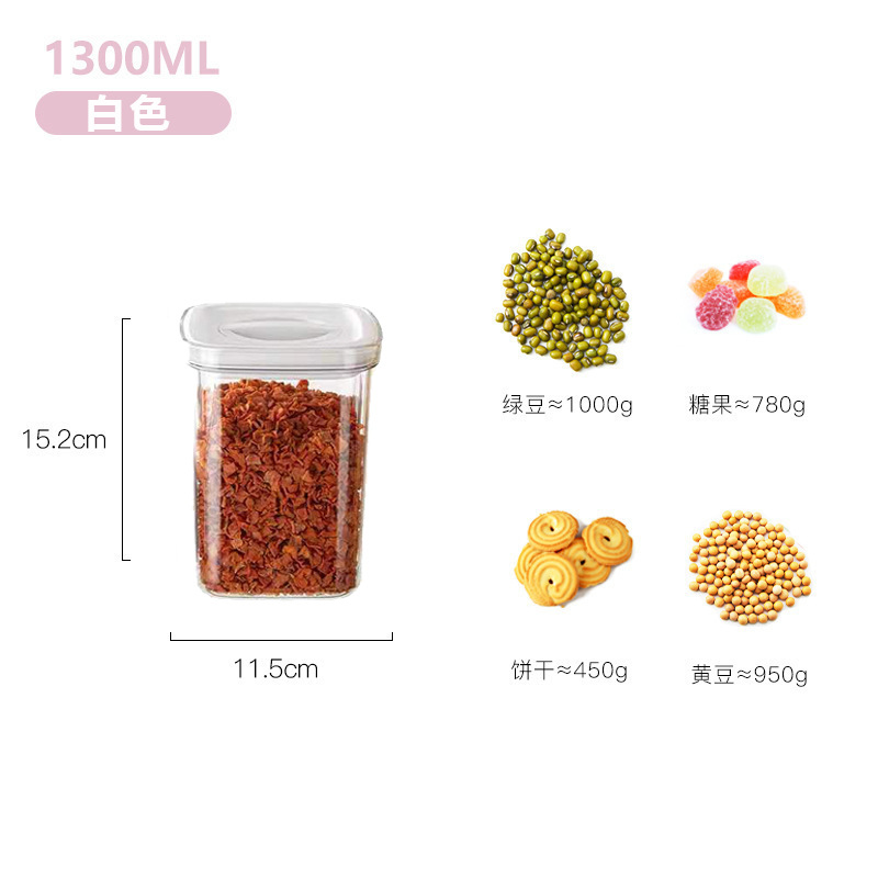 Rotating lid sealed jar food-grade vacuum kitchen storage fresh-keeping box transparent grain storage jar