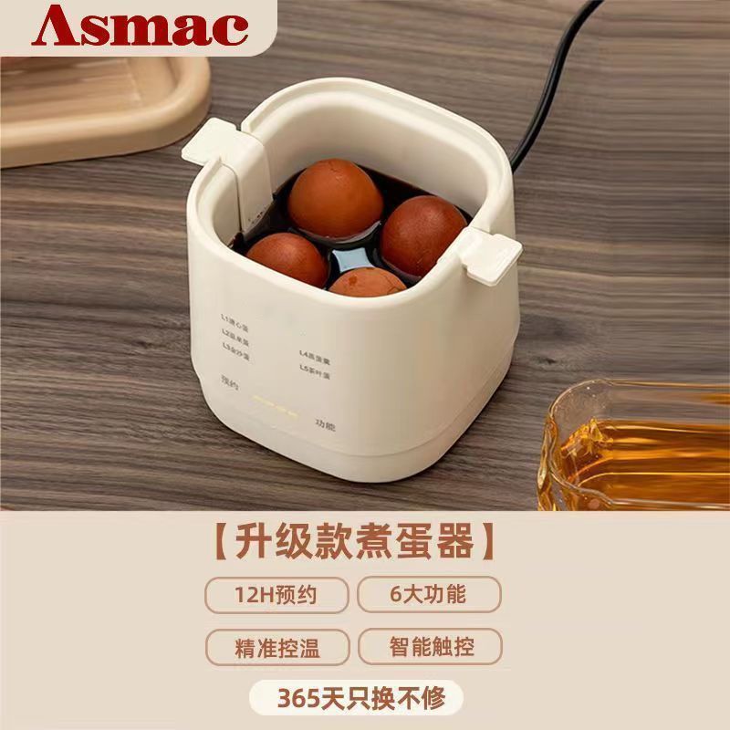 German Egg Cooker Steamer Multifunctional Automatic Shut-off Household Small Mini Dormitory Boiled Eggs Breakfast