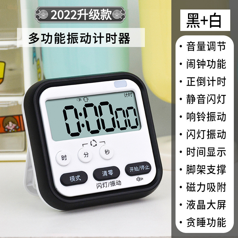 206闪灯震动黑【送电池】 · 无规格