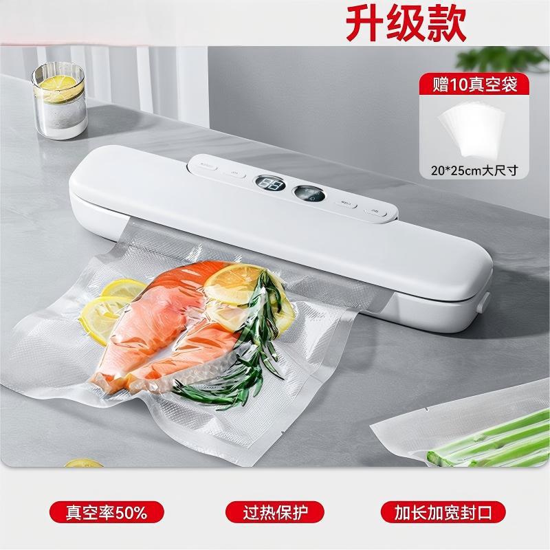 【LGD】Automatic Vacuum Packaging Sealer Machine All-in-One Food Preservation Small Household Vacuum Sealer